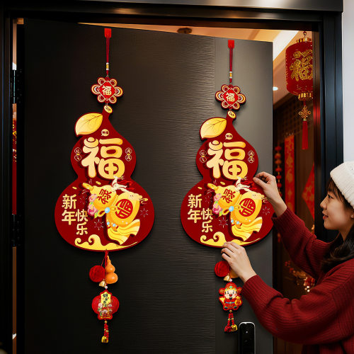 2026马年福字挂件春节过年葫芦风铃挂饰新年喜庆氛围布置年货装饰