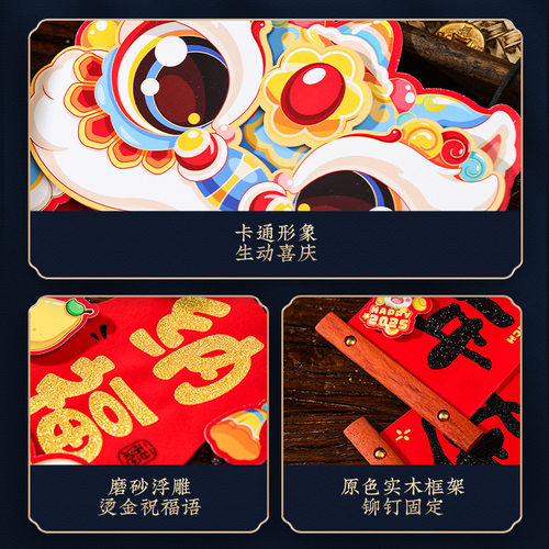 马年小对联春联挂件2026新年入户门挂饰春节过年家用福字装饰用品
