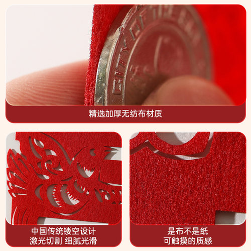 婚房布置套装结婚装饰婚礼囍字客厅卧室衣柜背景墙面长条喜字贴纸