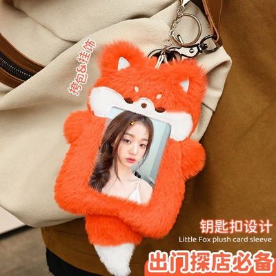 照片SINGBA挂件狐狸卡套专辑可爱