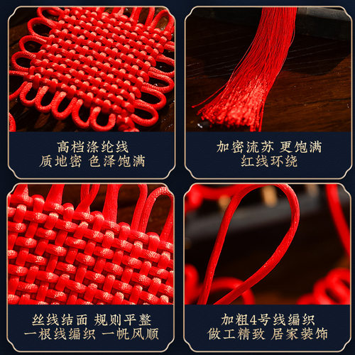 中国结挂件2025新款客厅高档大小号红色福字挂饰入户门新年装饰品