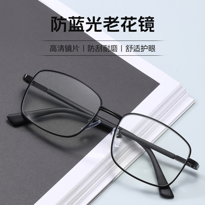防蓝光多焦点变焦全框老花镜