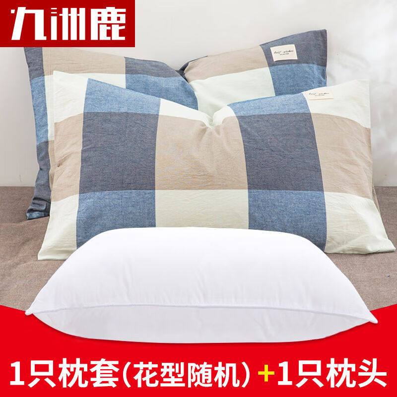 九洲鹿100%全棉纯棉枕套+枕头组合装全棉枕头套枕芯居家单双人内高性价比高么？