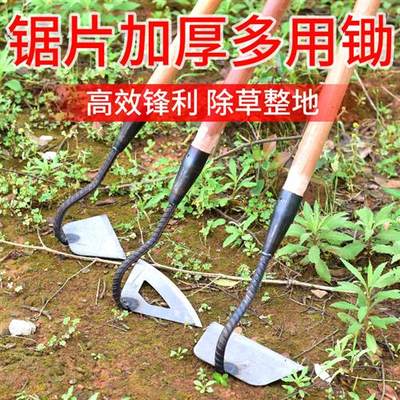 农用工具大全锄草锄头家用挖地种菜除草神器专用小锄头全钢多功能