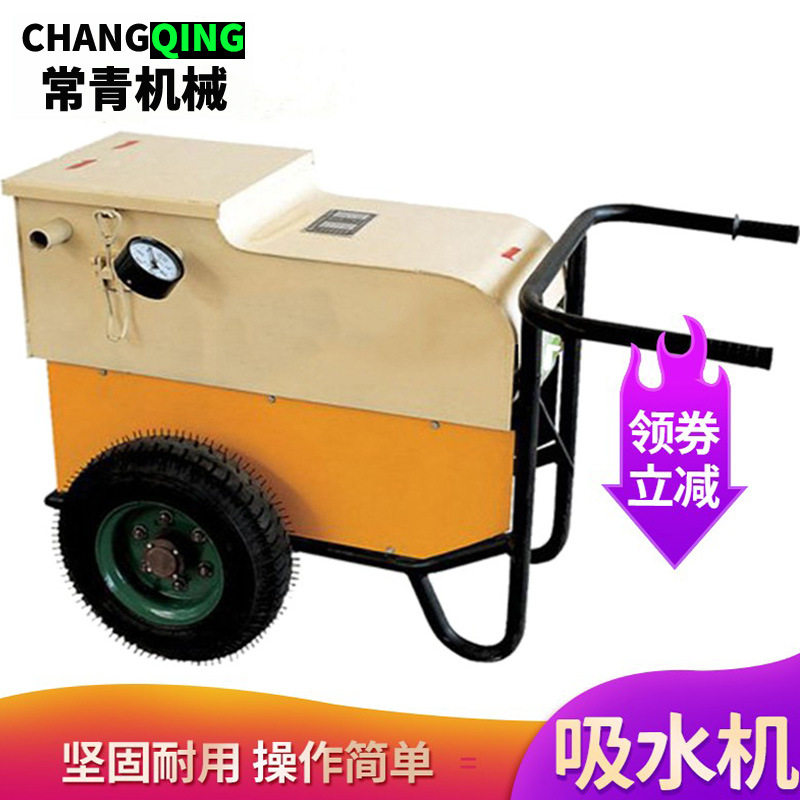 真空吸水机 电动真空抽水机 冬季工地混凝土吸水机型号全定 制