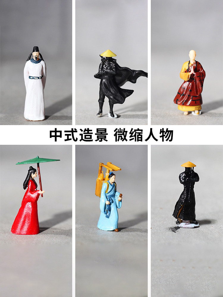 Micro-Landscape Figures, Miniature People, Sand Table Poetic Ornaments, Figurines, Li Bai, Girl with Umbrella, Ancient Knight
