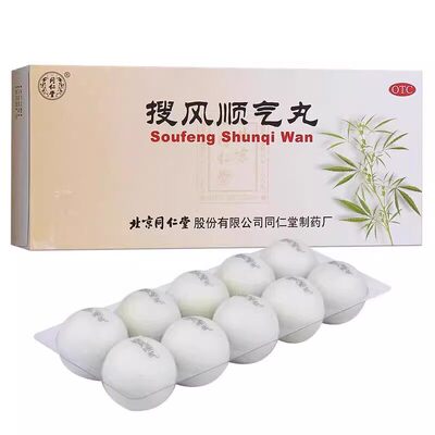 北京同仁堂搜风顺气丸 9g*10丸