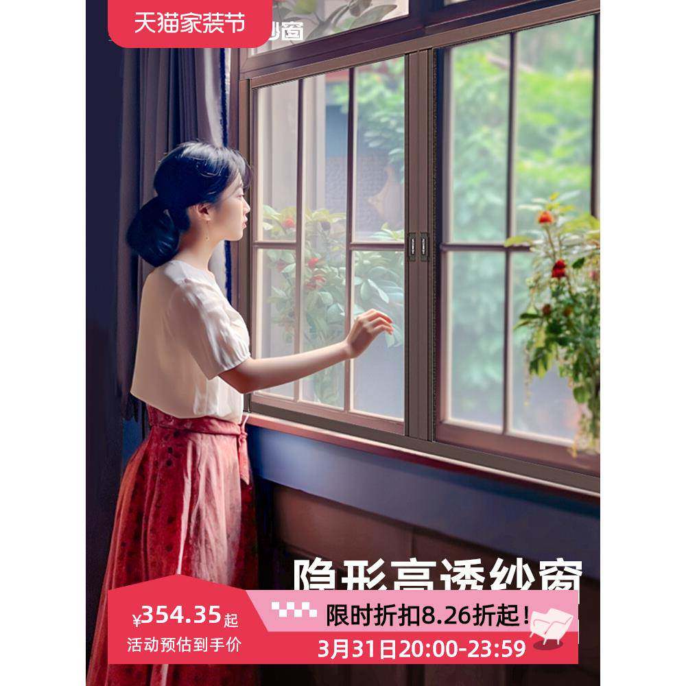 隐形伸缩推拉式卷帘港式窗纱网阁楼天窗防猫自装封窗卷筒卷轴纱窗