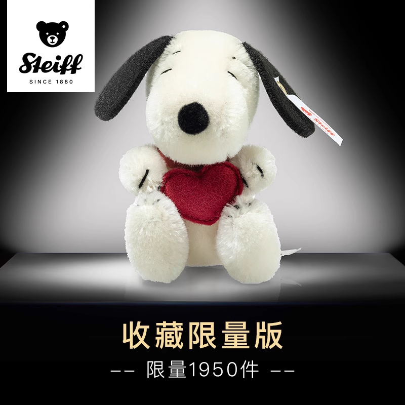 steiffsteiff可爱小熊毛绒玩具