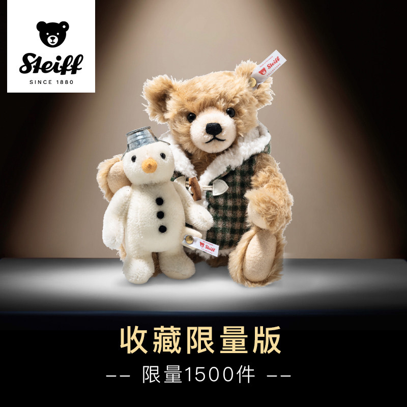 德国steiff史戴芙收藏限量版泰迪熊和圣诞雪人毛绒公仔玩具礼物,玩具/童车/益智/积木/模型,毛绒/玩偶/公仔/布艺类玩具,淘宝优惠券,粉丝福利购,淘宝优惠卷