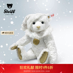 德國Steiff史戴芙收藏限量白色圣誕毛絨玩具玩偶娃娃公仔生日禮物