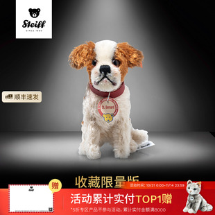狗狗收藏禮物毛絨玩偶貴賓犬 德國Steiff史戴芙1934年圣伯納復刻版