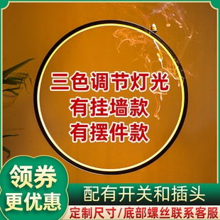 灯圈摆件产品展示新中式 家居客厅办公室背景LED禅意发光装 饰摆件