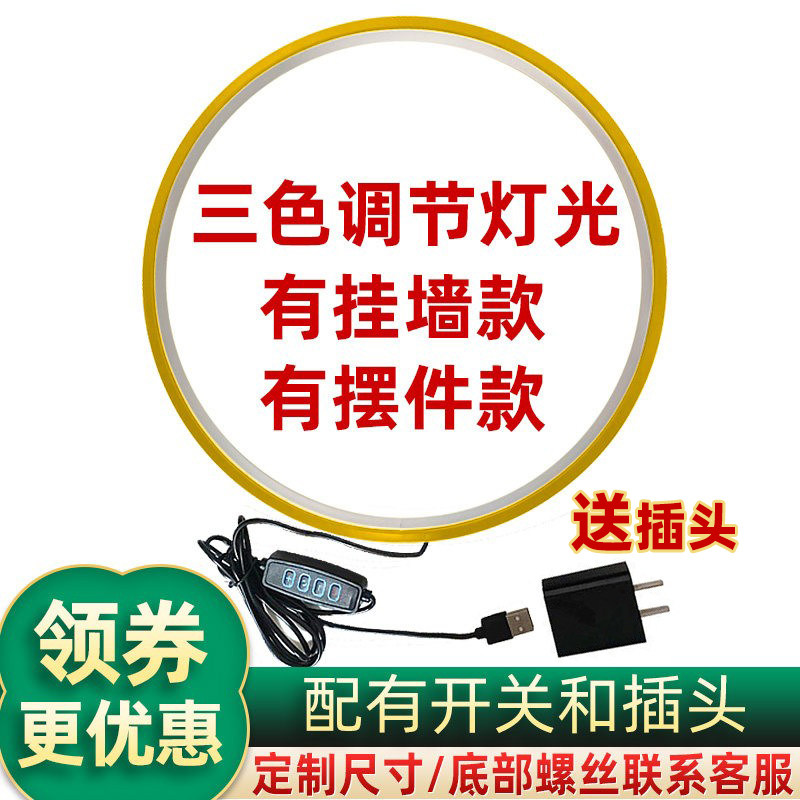 金色LED圆灯圆形环型圆环灯圈观音佛光佛像佛龛佛神龛背景灯摆件