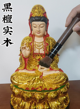 黑檀木佛像清理工具佛尘扫除尘掸子清洁用品佛具大全清扫打扫软刷
