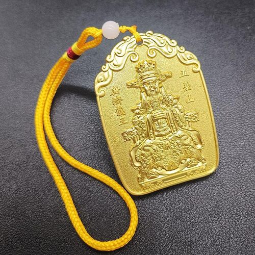 【师傅推荐】五台山财神令牌