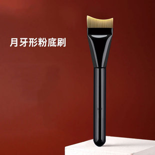 卡丽色月牙粉底刷L型弧形底妆刷不吃粉化妆刷一字无痕粉底液刷子