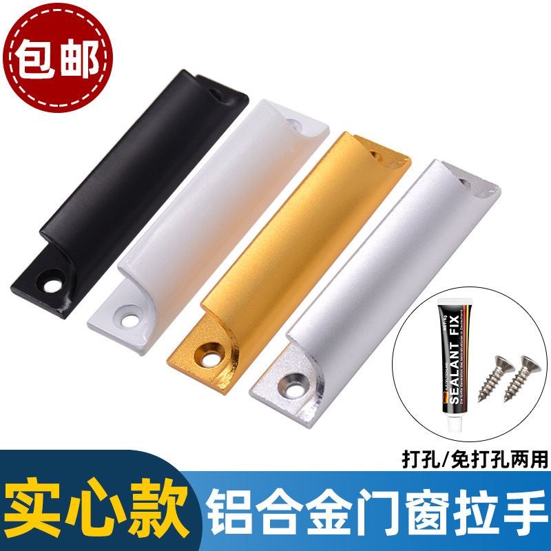 鼎璞76mm铝合金门窗抽屉柜门加厚图片