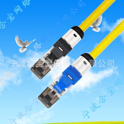 工业以太网5G网络配件6A八V类万兆七类免压水晶头