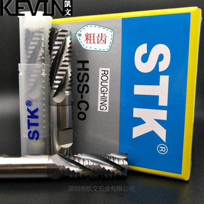 STK进口白钢涂层粗皮铣刀含钴高速钢玉米铣刀开粗M42-CO8EM2608