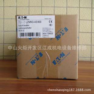 XSV伊頓LZMN3 LZMC3 A500 NZM3 XSV穆勒斷路器 A320