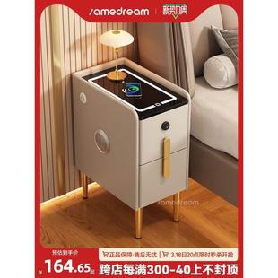 简约现代家用卧室轻奢高级感无线充实木保险柜 智能床头柜2024新款