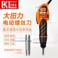 貝克洛大扭力電動螺絲刀220V直插電批起子螺絲批1/4 手持式大功率