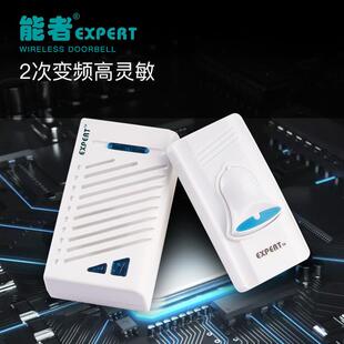 能者门铃无线家用远距离无线门铃用电池一拖一电子遥控防水门铃