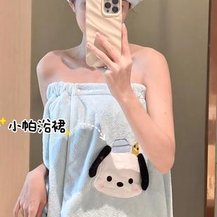 日本可爱帕恰狗浴裙女超强吸水速干可穿可裹家用浴巾毛巾游泳浴袍