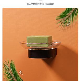 卫生间洗衣池酒店家用全铜皂碟 肥皂架免打孔淋浴沥水架皂盒壁挂式