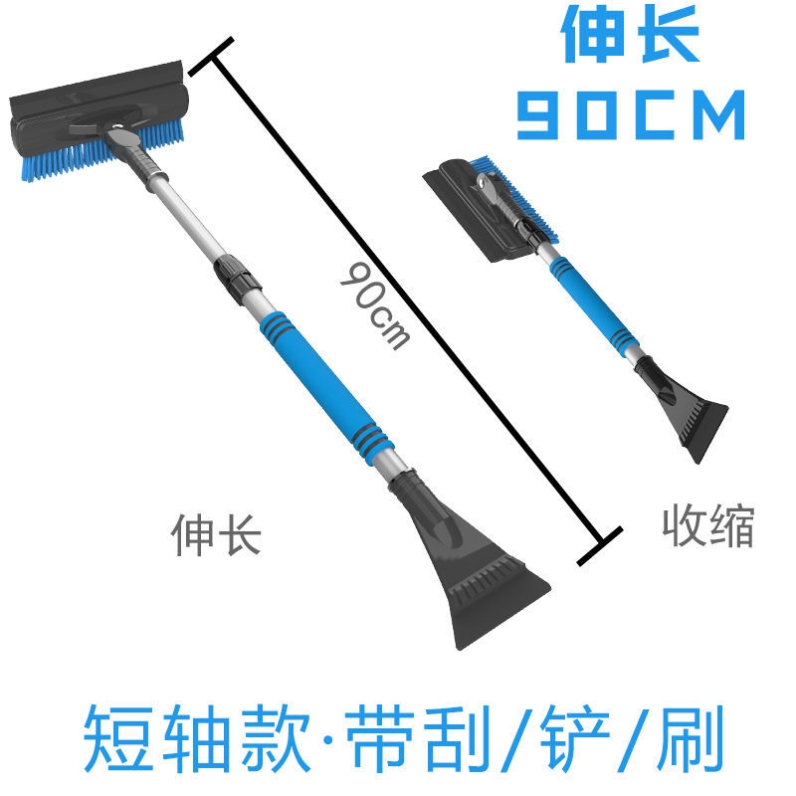 汽车除雪工具刮车窗雪刷玻璃清雪除冰除雪铲汽车用铲雪除霜刮雪工