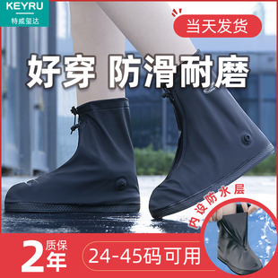 套女夏季 套外穿防雨套鞋 儿童雨鞋 防水防滑雨靴 赶海水鞋 男款 雨鞋 鞋