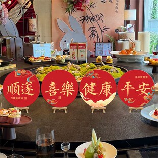 蛇宝宝百日宴会布置桌面KT板摆件手举牌百岁拍照道具氛围场景装饰