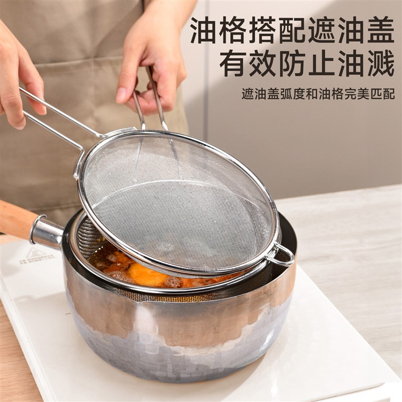 304不锈钢漏勺细网沥水漏油网筛油炸锅过滤网篮捞面网篮捞菜篮子