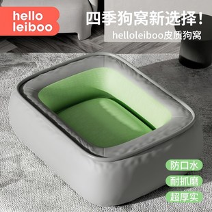 夏天四季 狗窝夏季 可拆洗加厚狗床通用大型狗床小型犬沙发比熊泰迪