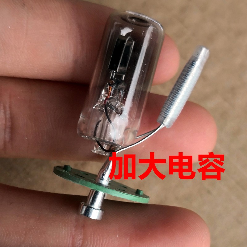 220V4-80W老式紫外线日光灯管启动器FS-U助跳启辉器跳泡110V船用