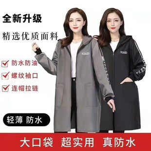 防水防油罩衣成人女定制围裙家用厨房防尘工作服大褂清洁防污 薄款