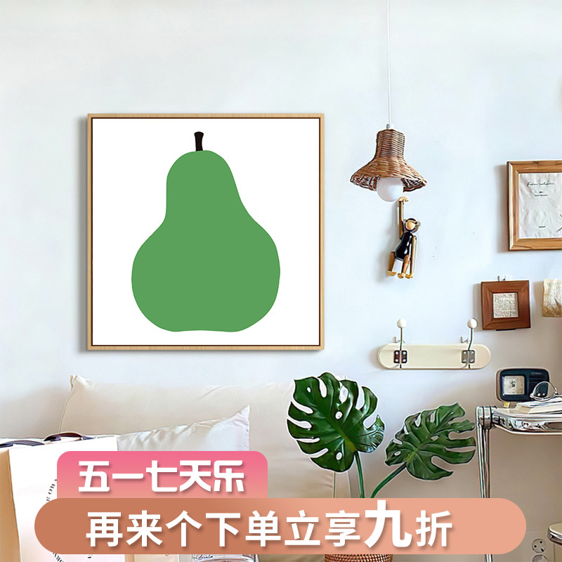 现代简约水果图案梨北欧ins小众艺术装饰画卧室客厅餐厅背景挂画图片