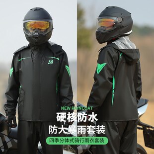 摩托车雨衣套装 电动车外卖骑手骑行 男款 全身防暴雨成人分体式
