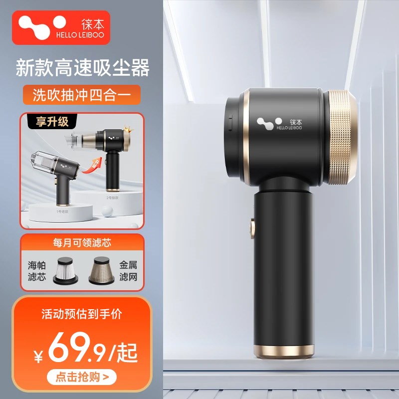 车载吸尘器大吸力超强车用无线小型手持吹汽车吸一体机家车两用