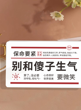 工位解压控制情绪摆件办公室桌面装饰布置稳定情绪摆台治癒莫生气