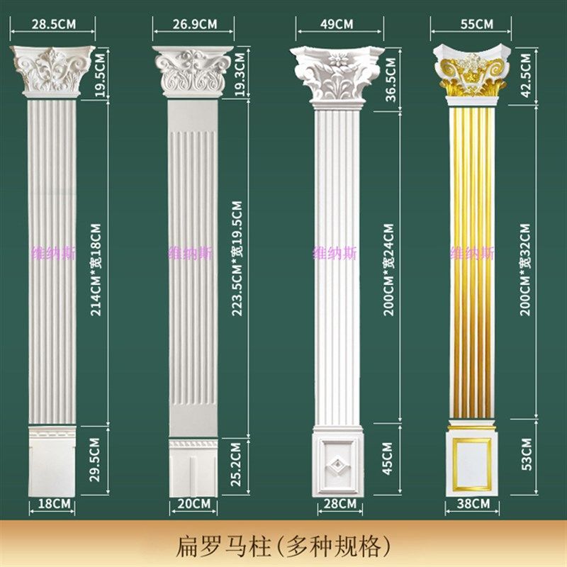罗马柱方柱欧式客厅背景墙垭口装饰造型PU平面装饰柱罗马柱头线条