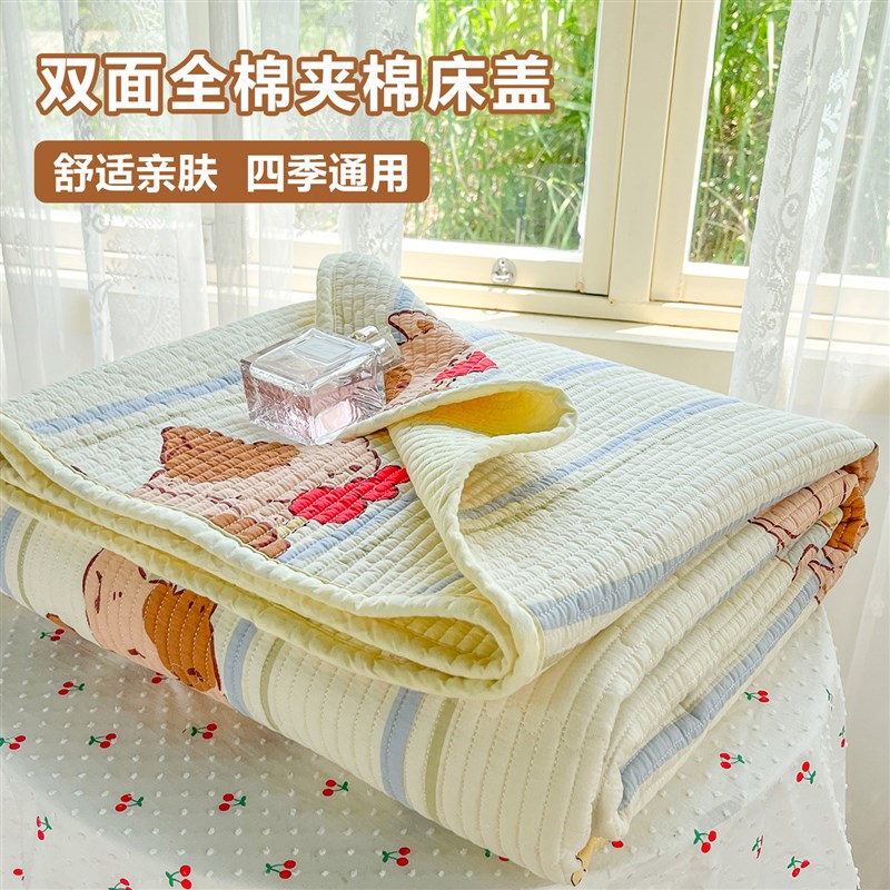 双面全棉床盖单件2025新款纯棉炕盖单加厚夹棉三件式床组床铺盖