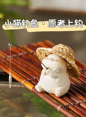 可爱小猫钓鱼鱼缸造景工位摆件情绪治愈稳定神器办公桌面装饰礼物