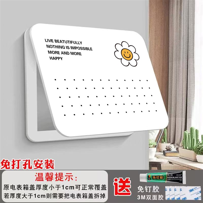 电表箱装饰画多媒体弱电箱遮挡客厅挂画电闸配电箱网线盒简约壁画