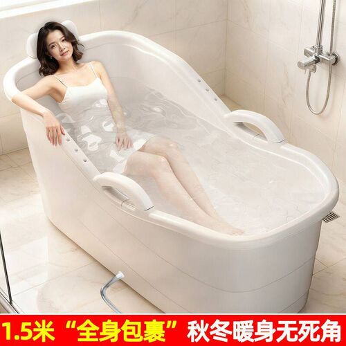超厚成人泡澡桶大人全身特大号浴缸家用洗澡沐浴桶洗澡盆儿童浴盆