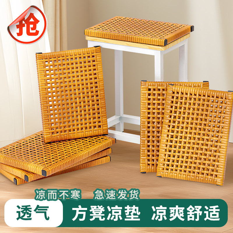 夏季坐垫藤竹编织坐垫学生屁垫办公室椅垫服装厂方凳彷古藤冰凉垫