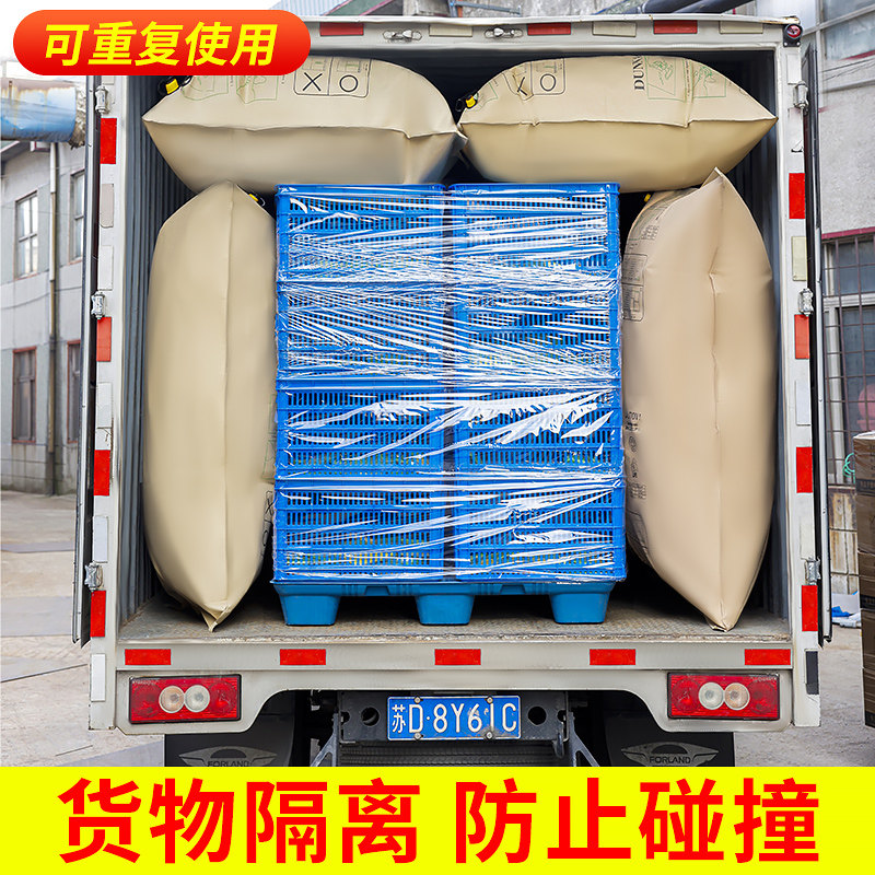 集装箱充气袋牛皮纸填充袋缓冲货柜空气囊充气防撞气垫防震气柱