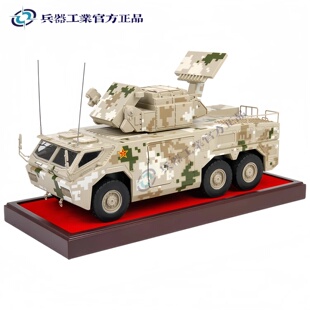 兵器工业红旗17远程防空导弹车1:24仿真合金静态模型收藏摆件礼品