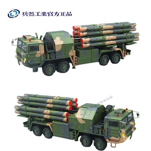 兵器工业HQ9B中远程防空导弹车1:35仿真合金模型军事成品收藏摆件
